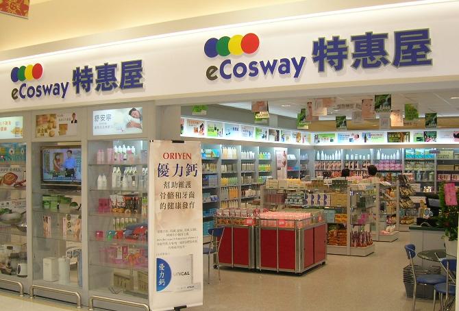 家樂福內部分店~擴大徵才~ - 20090611100809_687961109.JPG(圖)