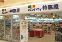 家樂福內部分店~擴大徵才~_圖片(1)