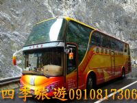 四季旅遊豪華總統三排椅33人座遊覽車出租~阿同遊覽車0910817306_圖片(1)