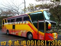 四季旅遊豪華總統三排椅33人座遊覽車出租~阿同遊覽車0910817306_圖片(2)