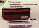海天禮品贈品公司 - 20090624174948_132639338.jpg(圖)