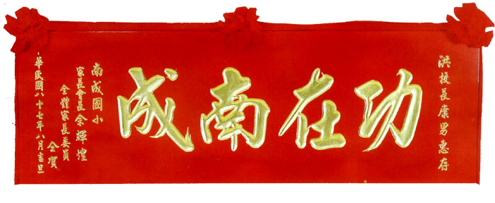 海天禮品贈品公司 - 20090624174948_837327687.jpg(圖)