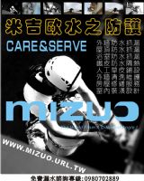 米吉歐蜘蛛人外牆防水抓漏-免費現場勘漏0980702889_圖片(1)