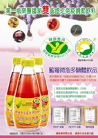 細胞活化;修復;再生_圖片(1)