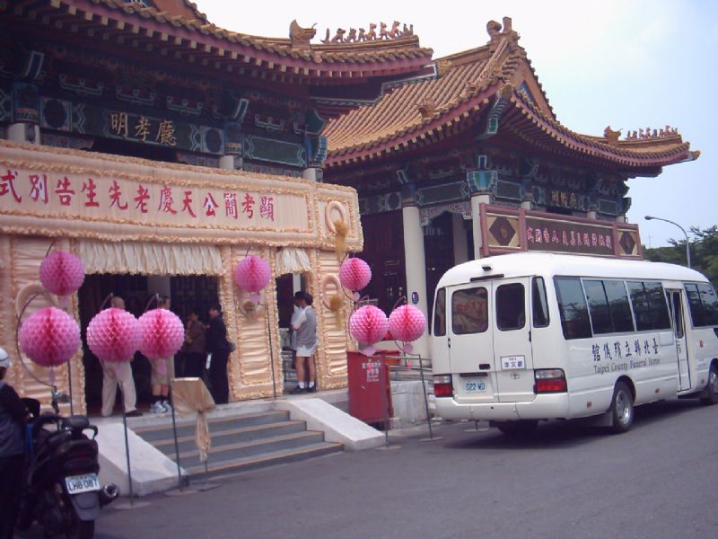往生禮儀特優惠價包辦~專業外牌~中巴士禮車~免費諮詢~鮮花花卉花山佈置~用多少預算自己決定 - 20090821210616_860096718.JPG(圖)
