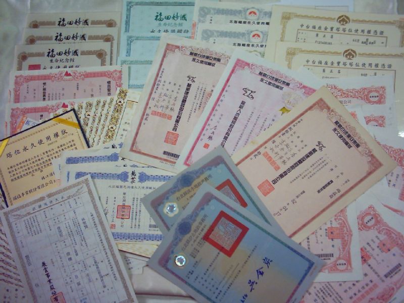 106TV銘網網路分類廣告~葉正昌_全省生命服務禮儀公司~免費諮詢~全方位禮儀各大寶塔位買賣壽位骨灰位牌位墓地_撿骨火化往生禮儀低價包辦 - 20090930134051_289469531.jpg(圖)