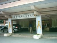 承包往生殯葬禮儀>最少花費_台北市>聯合公祭>參加者限戶籍台北市民~莊嚴隆重~全部流程通有~歡迎免費詢問~0800-060055=022958-3853=0928-590980=0912-802711_圖片(1)