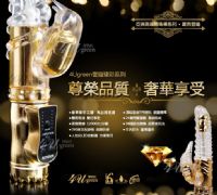 4U．潮吹神舌 36頻防水轉珠按摩棒-情趣味精品享愛網-情趣味用品-情趣用品_圖片(3)