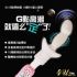 全台灣-《4U-G點導航儀 10頻AV魔力套裝》愛蜜莉情趣用品-情趣味精品本週特價-情趣味用品找享愛網_圖