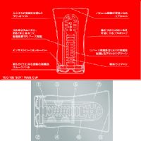 日本TENGA自慰杯-情趣味用品 耶誕送禮最佳嚴選-情趣味用品找享愛網-情趣用品_圖片(2)