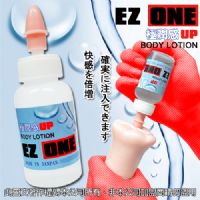 日本EZ_ONE-槍神-男性(自慰器專用)清爽潤滑液/情趣味 用品莎夏saishow/情趣用品_圖片(1)