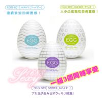 【Tenga自慰蛋EGG】情趣味用品情人節送禮baby568-情趣味用品 耶誕送禮最佳嚴選-情趣用品_圖片(1)