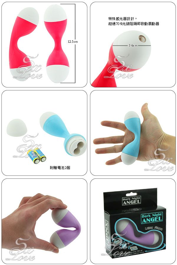 夜天使聰明震動球球-情趣味用品情人節禮物微風廣場-情趣味用品送禮yy568 - 20120208141539_683853953.jpg(圖)