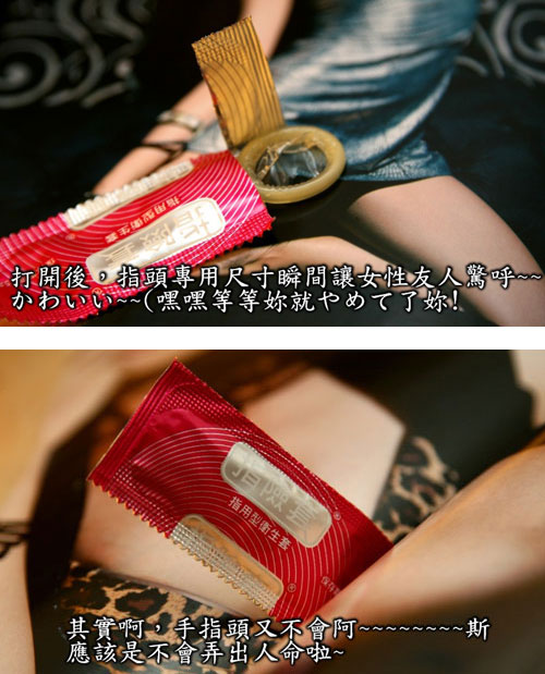 G點開發衛生套超薄水果口味-指險套-情趣味用品送禮yy568-情趣味用品微風廣場 - 20120208145512_686056625.jpg(圖)