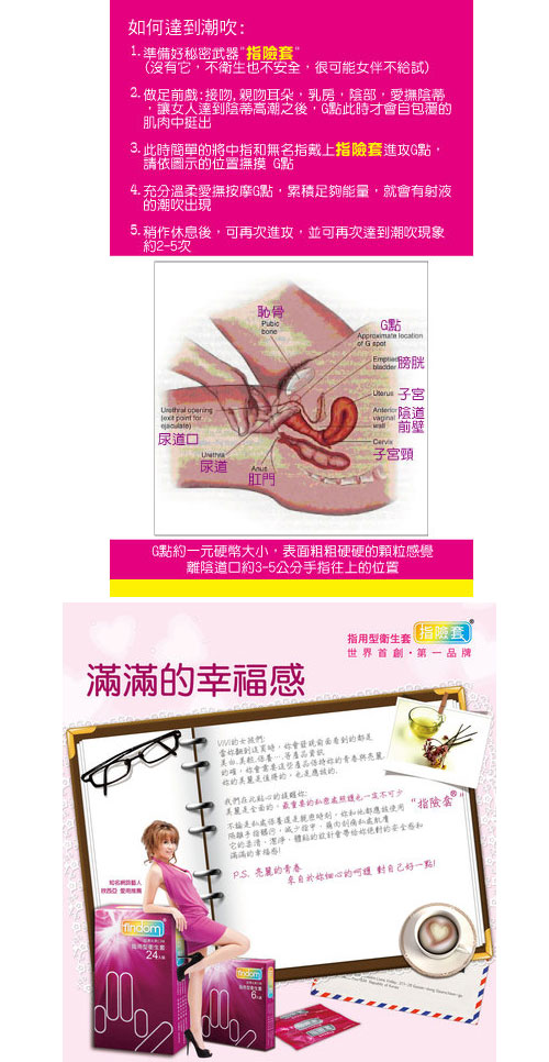 G點開發衛生套超薄水果口味-指險套-情趣味用品送禮yy568-情趣味用品微風廣場 - 20120208145512_686068250.jpg(圖)