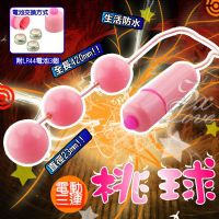 情趣味用品情人節禮物微風廣場-情趣味用品微風廣場-電動3連桃球_圖片(1)