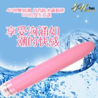按摩體驗推薦hi5購物-按摩情人精品微風禮物-快樂如潮時尚防水震動棒_圖片(1)