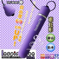 【靜音防水線控跳蛋】跳蛋獨家試愛-跳蛋獨家試愛天天五折_圖片(1)