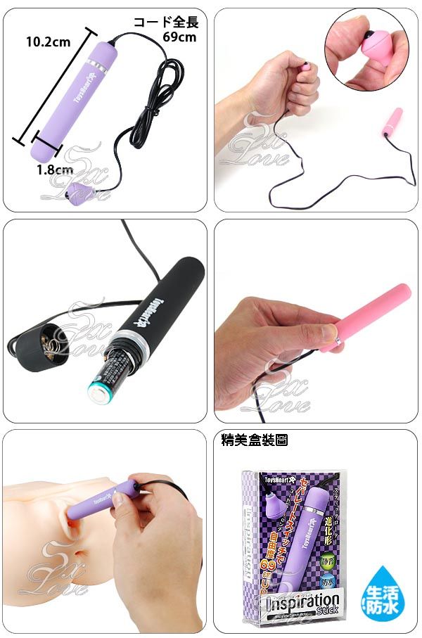 【靜音防水線控跳蛋】跳蛋獨家試愛-跳蛋獨家試愛天天五折 - 20120425134238_334603859.jpg(圖)