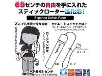 【靜音防水線控跳蛋】跳蛋獨家試愛-跳蛋獨家試愛天天五折_圖片(3)