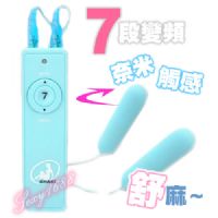 【夢幻雙兄弟】跳蛋蘇菲雅-跳蛋莎夏sai_圖片(1)