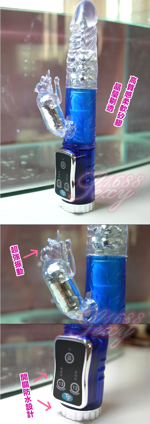 【炫銀迷你型轉珠水中勇士】按摩功能weifun-按摩 莎夏時尚 - 20120522114237_660229437.jpg(圖)