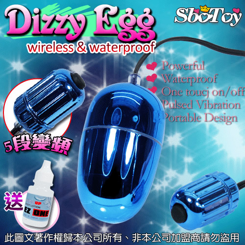 【臻金亮彩5段變頻防水跳蛋】情人用品找獨家試愛天天五折-跳蛋 莎夏莎 - 20120530141801_361287093.jpg(圖)