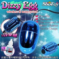 【臻金亮彩5段變頻防水跳蛋】情人用品找獨家試愛天天五折-跳蛋 莎夏莎_圖片(1)