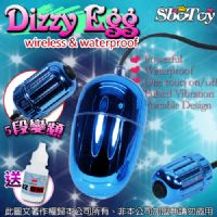 【臻金亮彩5段變頻防水跳蛋】情人用品找獨家試愛天天五折-跳蛋 莎夏莎_圖片(2)