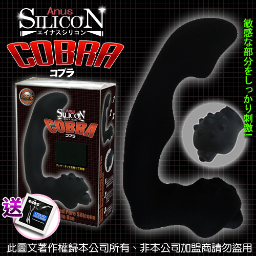 【日本Wins-COBRA 眼鏡蛇強韌觸感前列腺後庭按摩棒】情趣用品 - 20120718135554_591046328.jpg(圖)