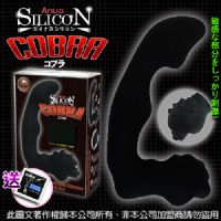 【日本Wins-COBRA 眼鏡蛇強韌觸感前列腺後庭按摩棒】情趣用品_圖片(1)
