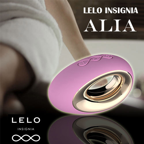 【愛蜜莉情趣用品】瑞典LELO＊ALIA 阿莉雅 迷你私密按摩器 - 20121226155133_508371843.jpg(圖)