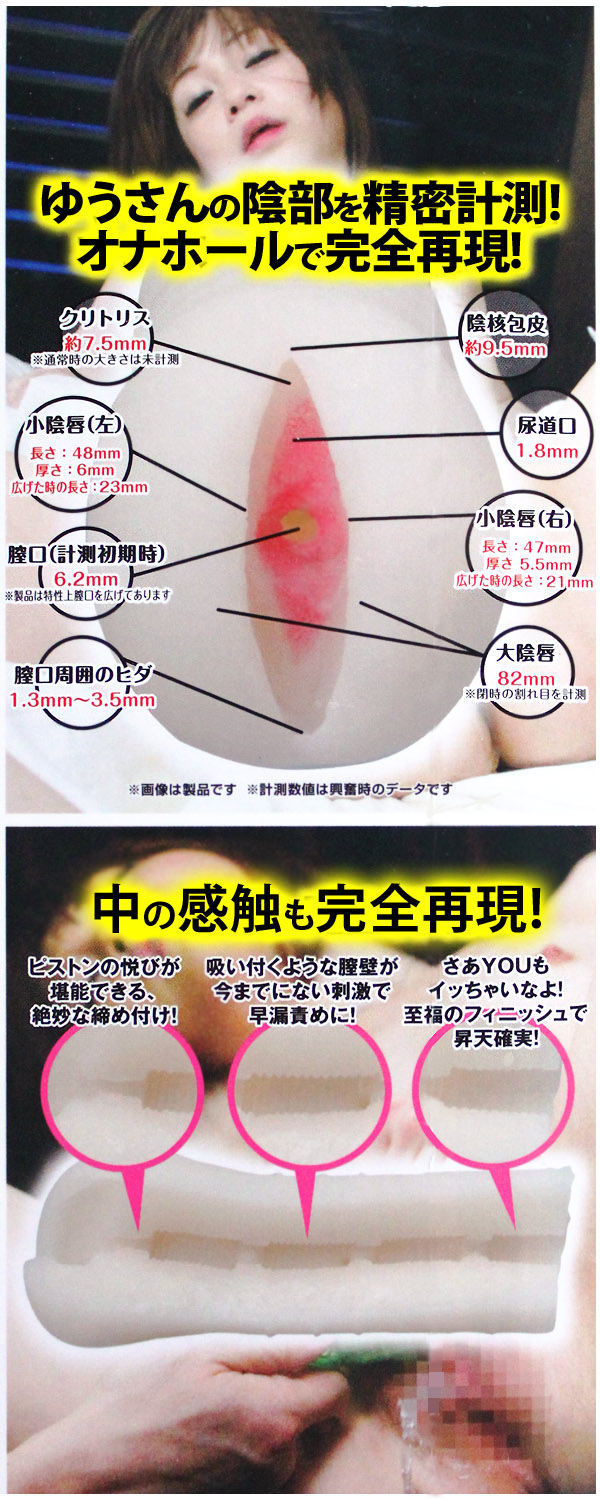 【京都田舍娘夾吸器】嘉義情趣用品店-情趣用品界的第一把交椅 - 20130110162529_806482282.jpg(圖)