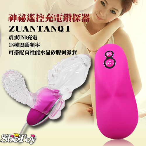 【淫姬G點鑽探器】情趣用品推薦-情趣用品享愛網 - 20130117150023_406197007.jpg(圖)