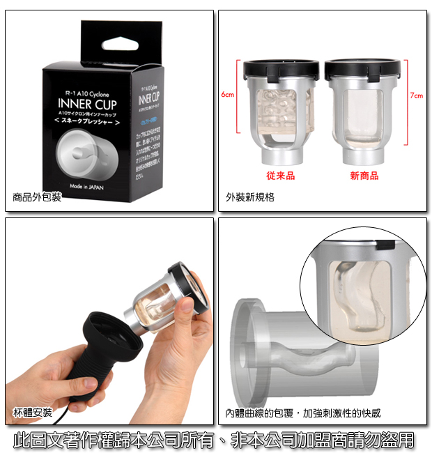 【超高速旋風機專屬杯體】情趣用品vivi-情趣用品批發 - 20130129144250_441878781.jpg(圖)