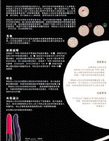 【愛蜜莉情趣用品】德國FUN FACTORY -StrongTOYS STRONIC EINS 神鬼戰士史壯尼克─深度抽送按摩棒_圖片(2)