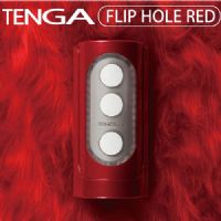 【愛蜜莉情趣用品】日本原裝進口．TENGA異次元壓力式重複使用自慰杯FLIP HOLE RED_圖片(1)