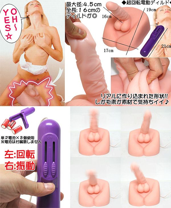 【坐享騎騎樂】情趣用品試用-情趣用品線上直購網 國外進口情趣商品 - 20130312162639_76916937.jpg(圖)