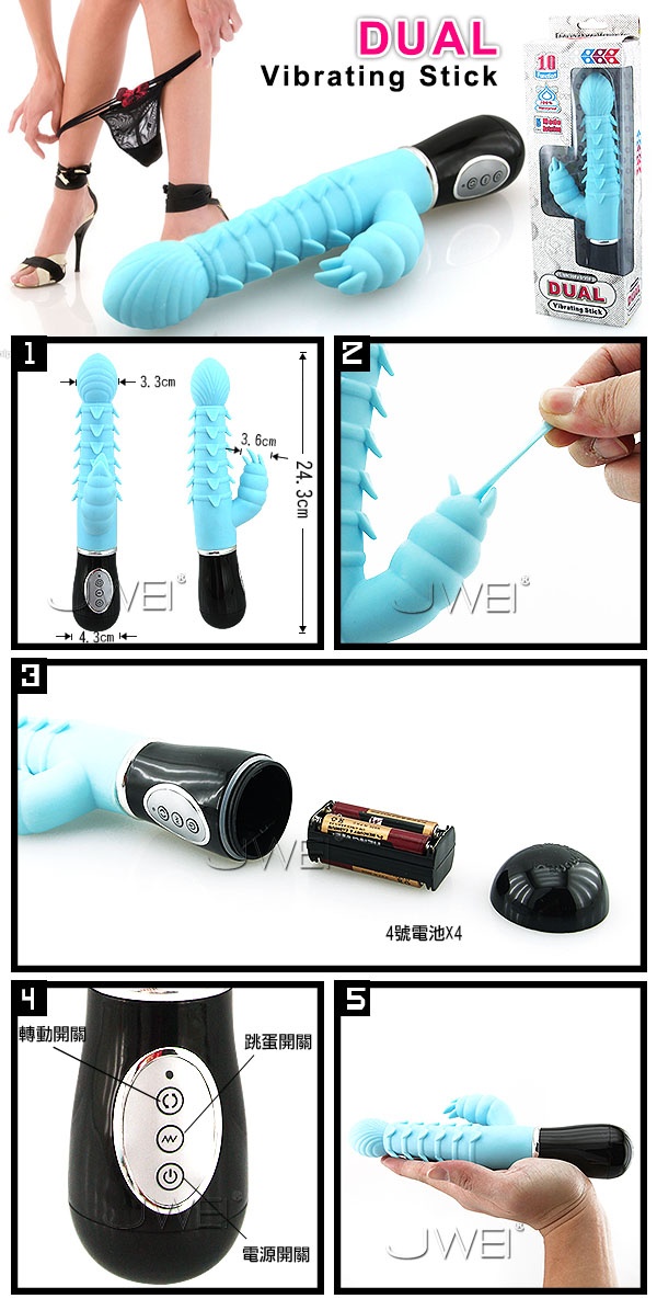 【名器調教棒】情趣用品台北三重-情趣用品界的女王 - 20130320162053_767851234.jpg(圖)
