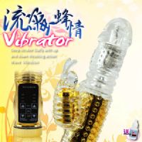 【流蜜蜂情滾珠器】情趣用品台北三重-情趣用品店_圖片(1)