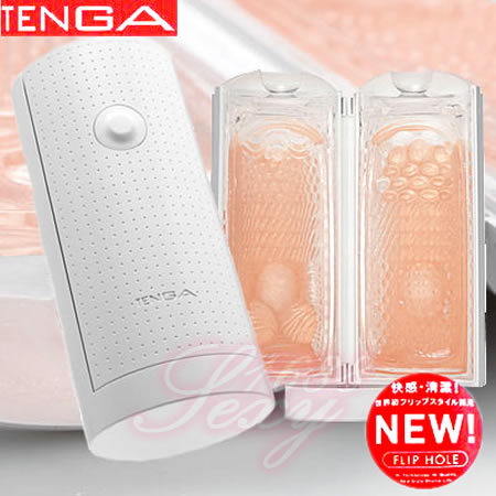 【2010年新款-日本TENGA-壓力式異次元-白玲瓏(纏綿時尚型)】情趣用品專賣店 - 20130408160737_411204484.jpg(圖)