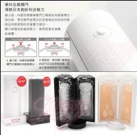 【2010年新款-日本TENGA-壓力式異次元-白玲瓏(纏綿時尚型)】情趣用品專賣店_圖片(2)