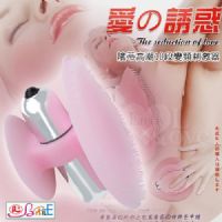 【愛誘惑】情趣用品界的第一把交椅-erotogenic-情趣用品介紹_圖片(1)