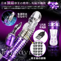 【日本奢寵皇者】情趣用品有哪些-情趣用品自愛器_圖片(1)