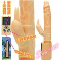 【閃電迷你棒】情趣用品界的第一把交椅-erotogenic 影片-情趣用品心得分享_圖片(1)