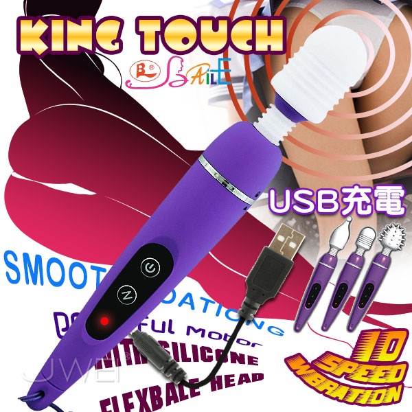 【王子的觸動．10段變頻AV女優按摩棒內附2個替換頭套(USB充電式)】情趣開箱文 - 20130529144445_810093687.jpg(圖)