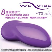 【加拿大We Vibe-Touch 華麗觸摸感官振動器】_圖片(1)