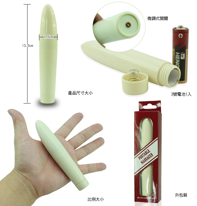 情趣用品哪裡買-情趣用品心得分享-火箭造型微調震動棒 - 20130711162711_531404546.jpg(圖)