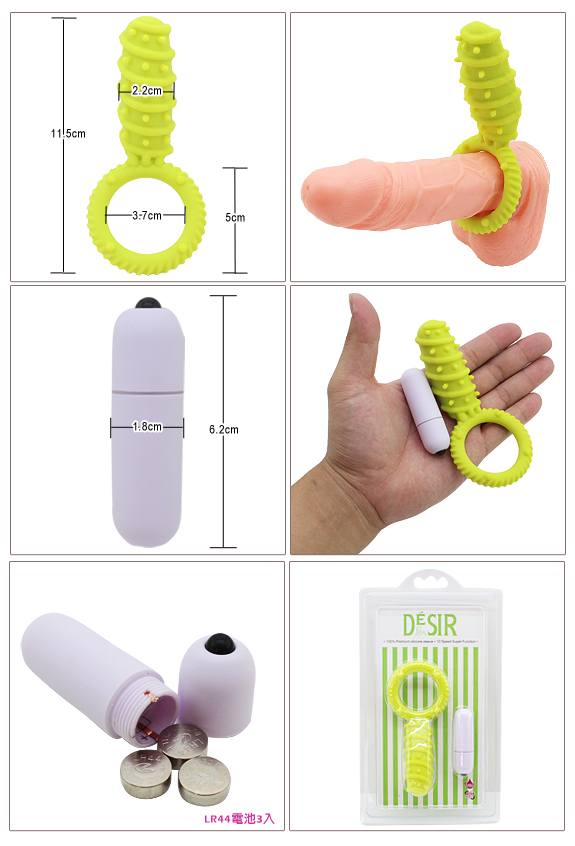情趣用品怎麼用-情趣用品 pchome-10段變頻強力持久震動環 - 20130711163520_531843187.jpg(圖)