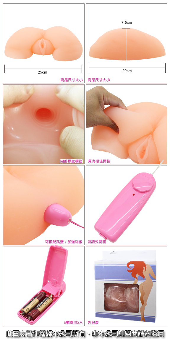 【愛我深一點﹝1：1仿真臀部﹞男用自慰器】情趣用品部落格-情趣用品 pchome - 20130718135459_127003640.jpg(圖)